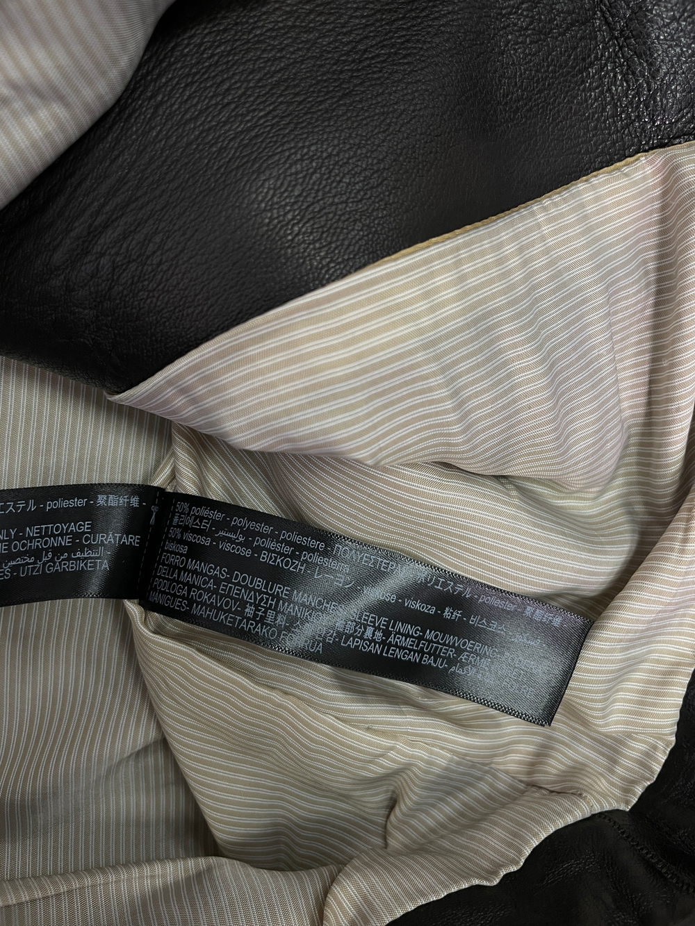 Куртка Massimo Dutti