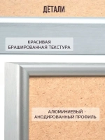 Металлическая фоторамка А3 (297х420 мм)