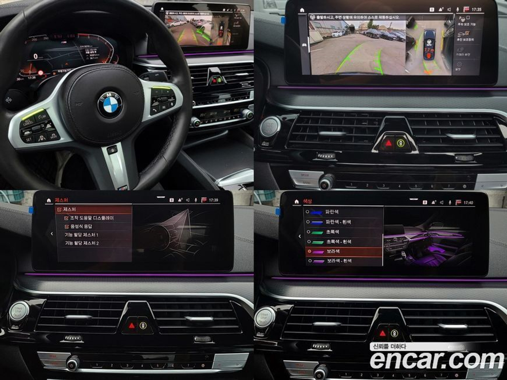 BMW 5 Series (G30) 520i M Sports (05.2023)
