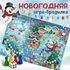 Артбокс №206 "Новогодние чудеса" (3-8 лет) из 3 подарков - купить оптом в Москве
