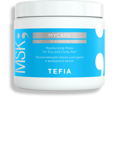 Tefia Mycare Moisturizing Mask - Увлажняющая маска для сухих и вьющихся волос, 500мл