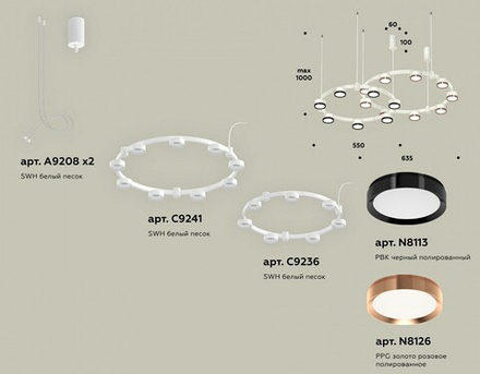 Подвесная люстра Ambrella Light XR XR92081210