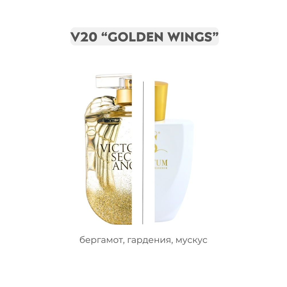 V20 GOLDEN WINGS , парфюмерная вода