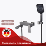 Смеситель для ванны RAGLO R01.30.09