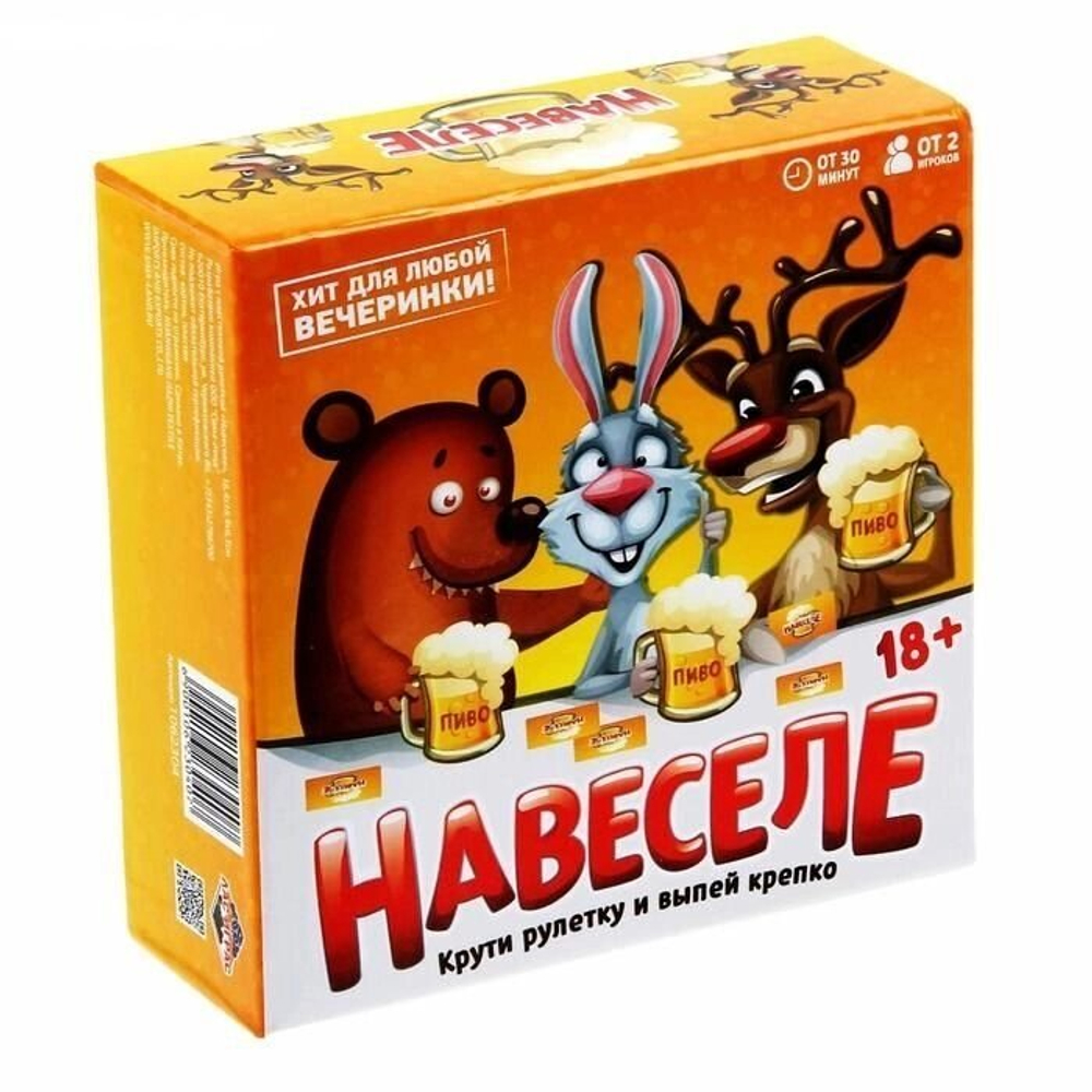 Игра для компании настольная Навеселе  18+