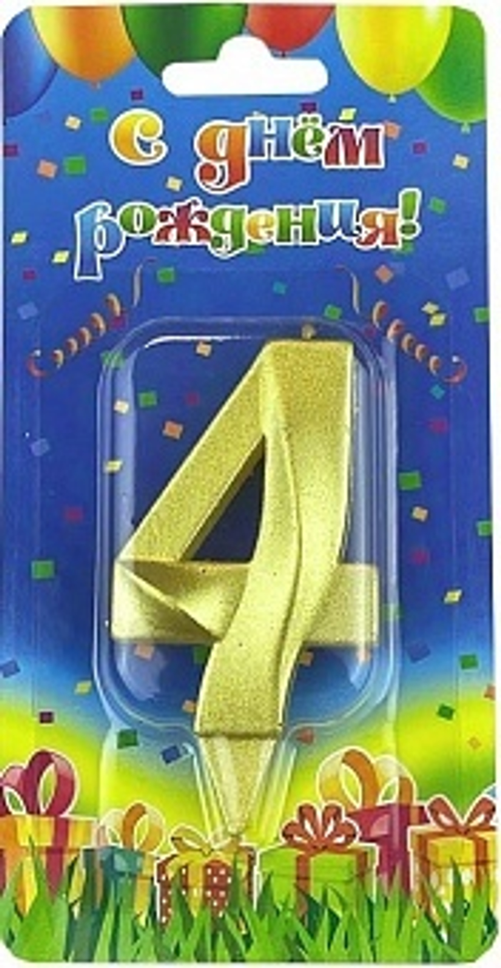 Свеча Цифра 4 Грани Золото 7 см.