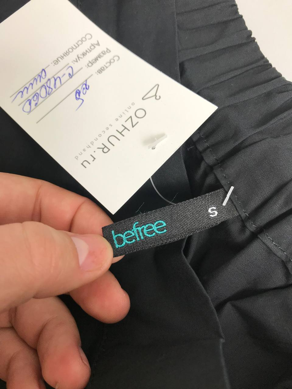 Юбка Befree c поясом 44 размер