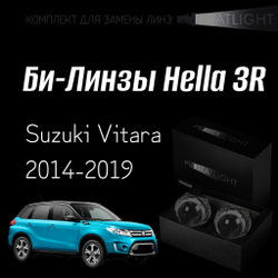 Би-линзы Hella 3R для фар на Suzuki Vitara 2014-2019, комплект биксеноновых линз, 2 шт