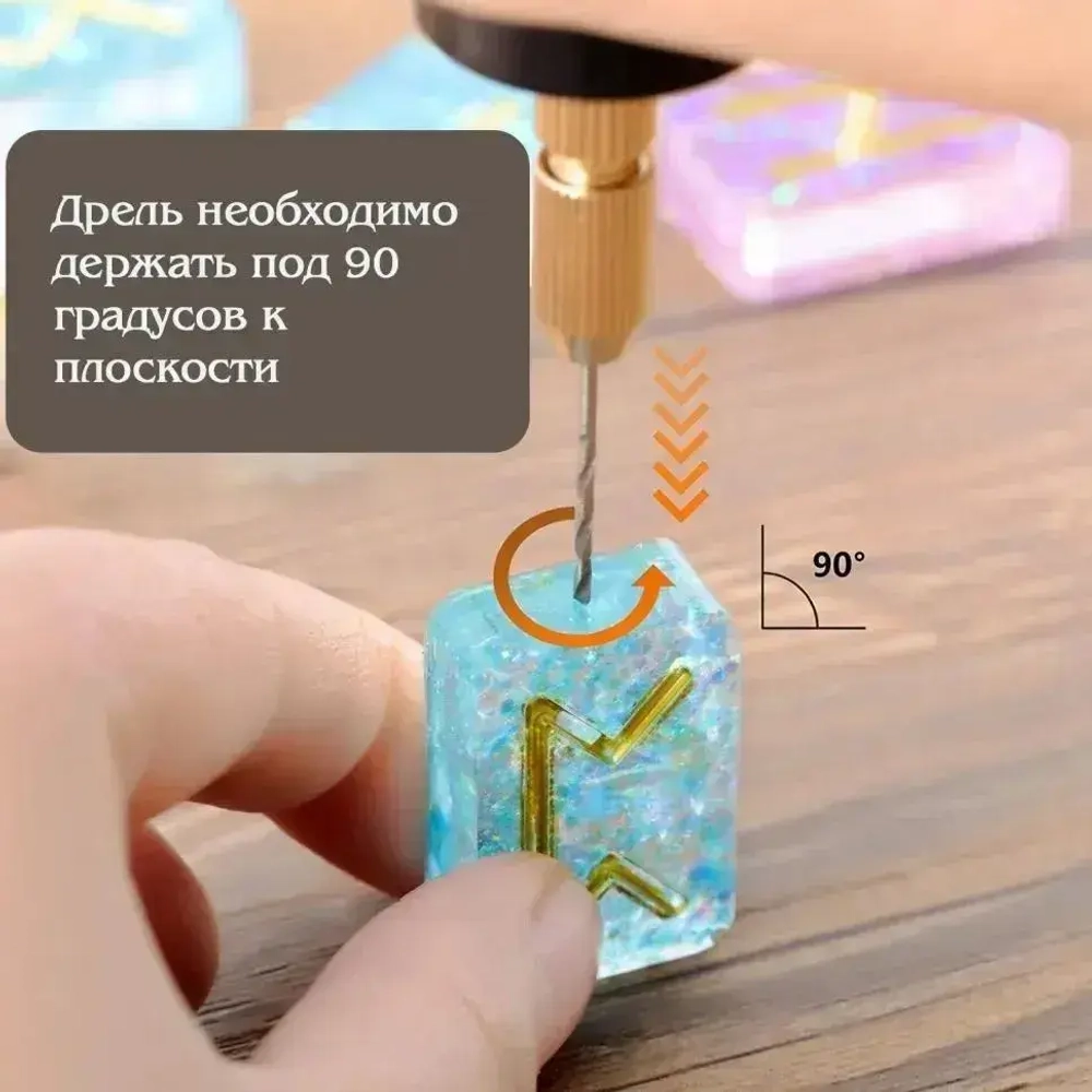 Электрическая мини-дрель