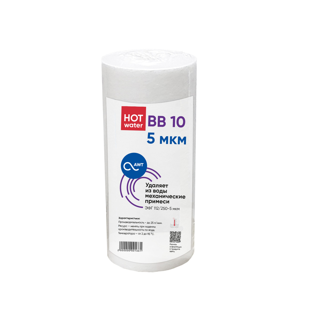 Картридж механической очистки AWT ЭФГ 112/250-5 ''Г'' (BB10)