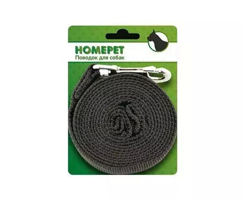 Поводок Homepet брезентовый 5м с карабином 1,8см