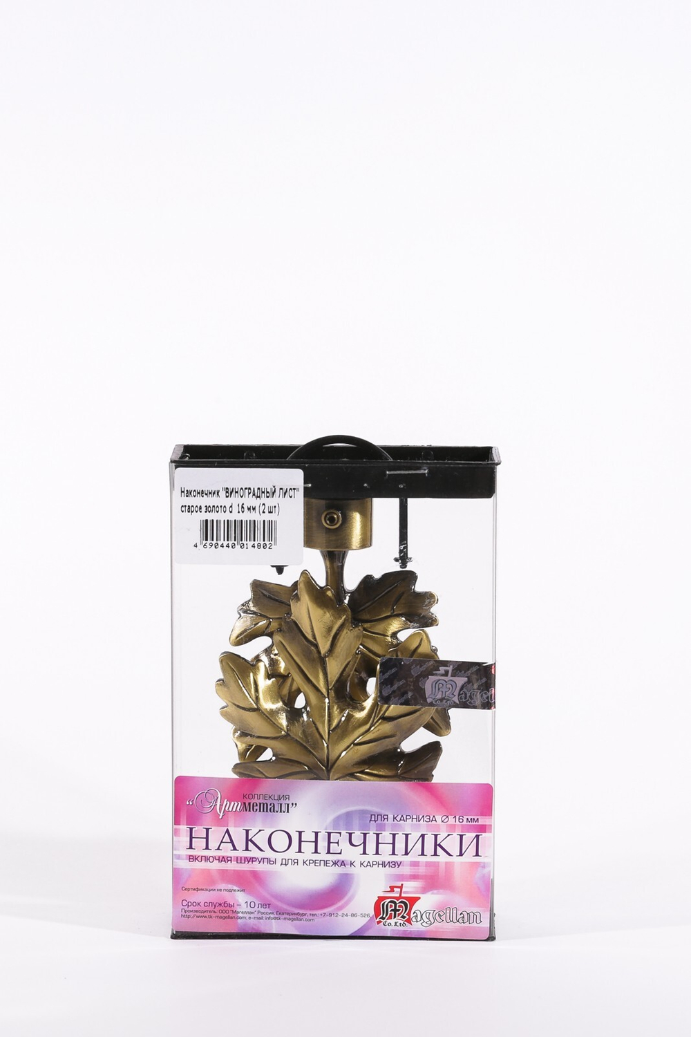 Наконечник АМ Виноградный лист 16мм, ст.золото