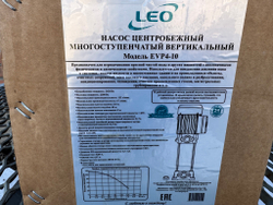 Насос LEO EVP4-10 (380В)