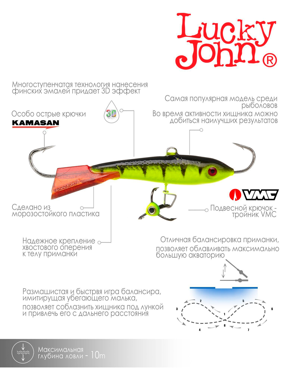 Балансир LUCKY JOHN Classic 6 (+тройник), 60 мм, цвет 31RT, арт. 81601-31RT