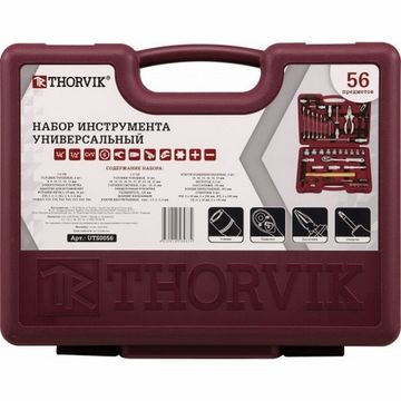 Набор инструмента "THORVIK" UTS0056 56 ПРЕДМЕТОВ