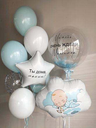 Выписка для мальчика