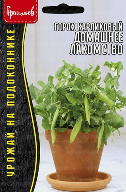Горох карликовый Домашнее Лакомство 10г Григорьев