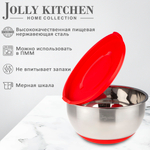 Миска Jolly Kitchen с крышкой, красная, 22 см, нержавеющая сталь 0,5 мм, объем 2,6 л