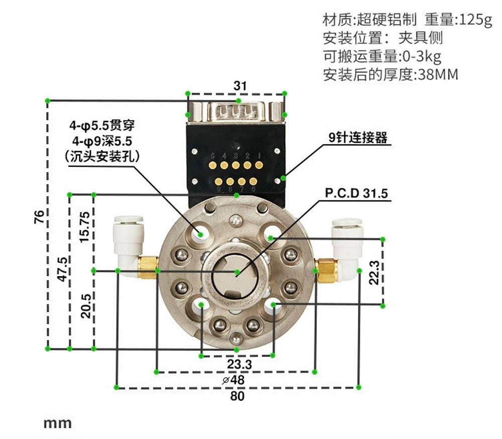 Nsk-03d (with connector)