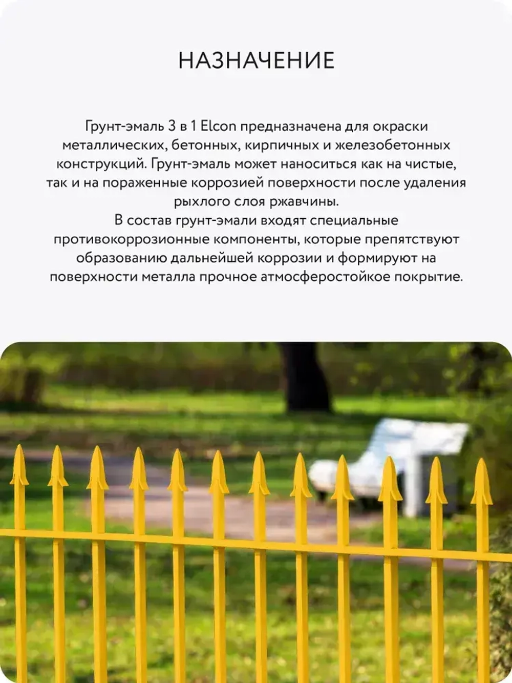 Грунт-эмаль 3 в 1, краска по металлу, по ржавчине, быстросохнущая, матовое покрытие, 0,4 кг, желтая