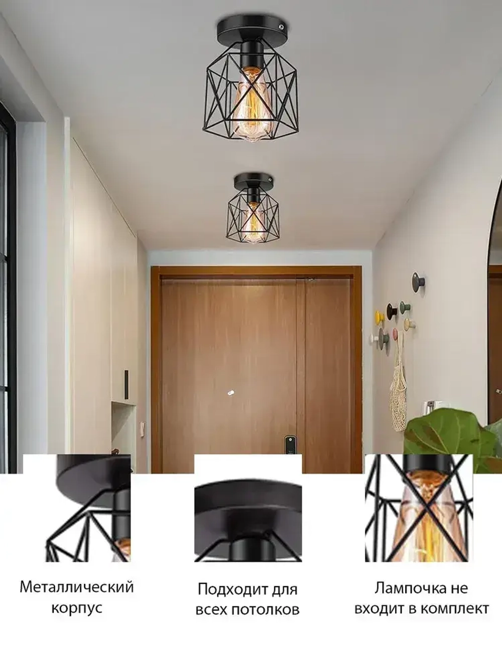 Светильник потолочный в стиле лофт. Люстра потолочная, черный