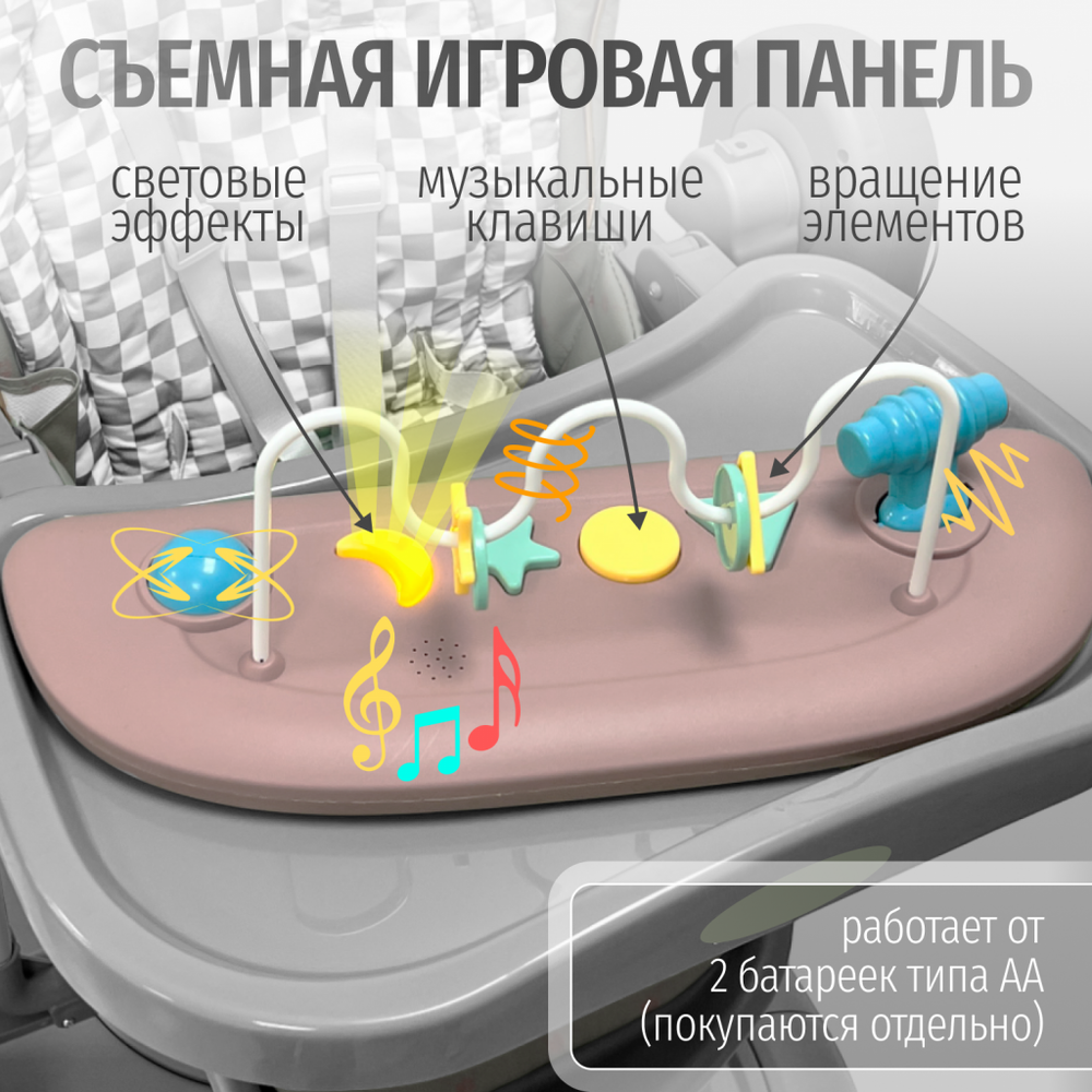 Стульчик для кормления, ходунки, качели 5в1 Bubago William серый