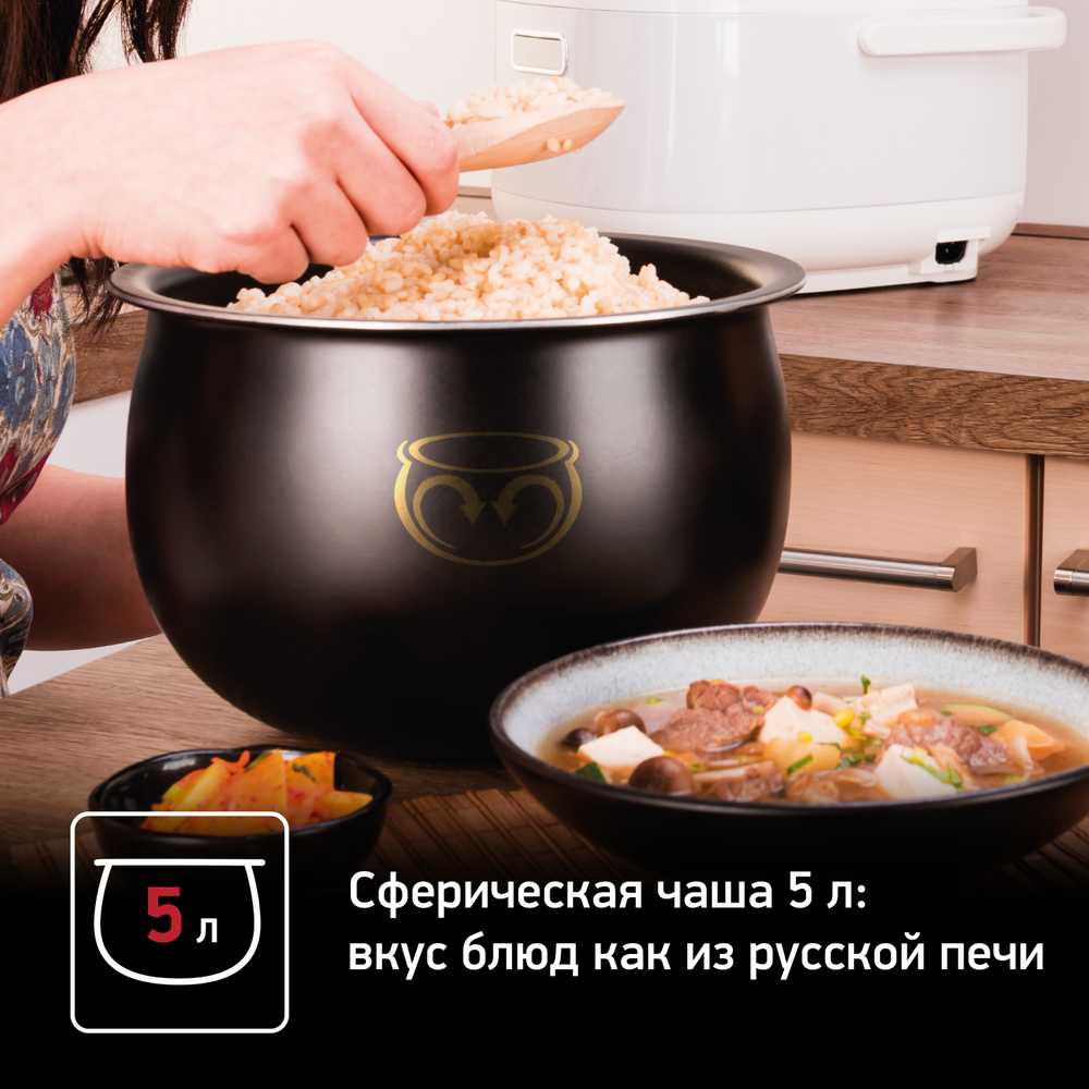 Мультиварка Tefal RK816E32
