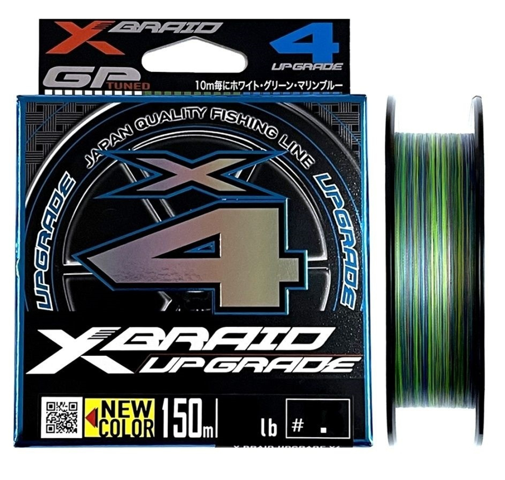 Плетеный шнур YGK X-Braid Upgrade X4 3 colored