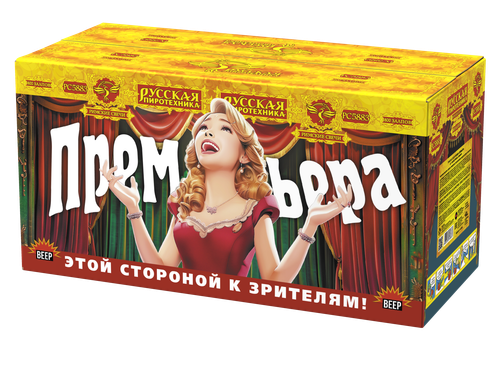 Премьера (0,5"х800) 1/1, шт