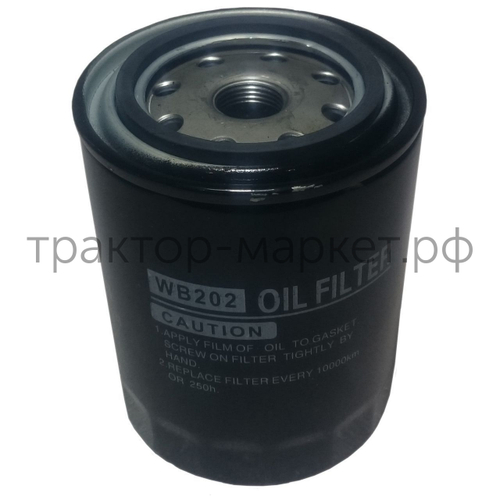 Фильтр масляный WB202 (JX0810B; JX0810BD) М20х1,5 DongFeng-244