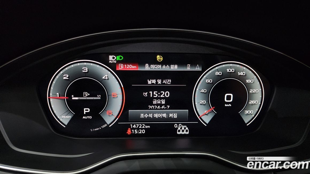 Audi Q5 (FY) 40 TDI Quattro Sportback (09.2022)