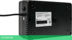 Источник бесперебойного питания Systeme Electric Back-Save BV 400ВА (BVSE400RS)
