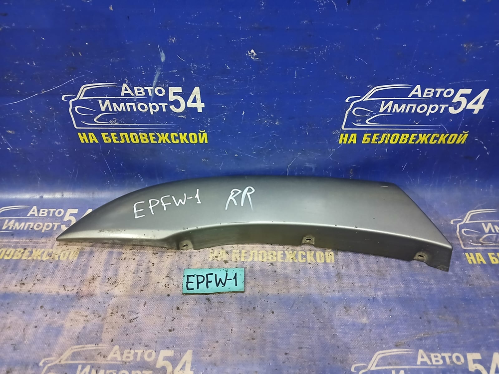 Расширитель крыла заднего правого MAZDA TRIBUTE 2002