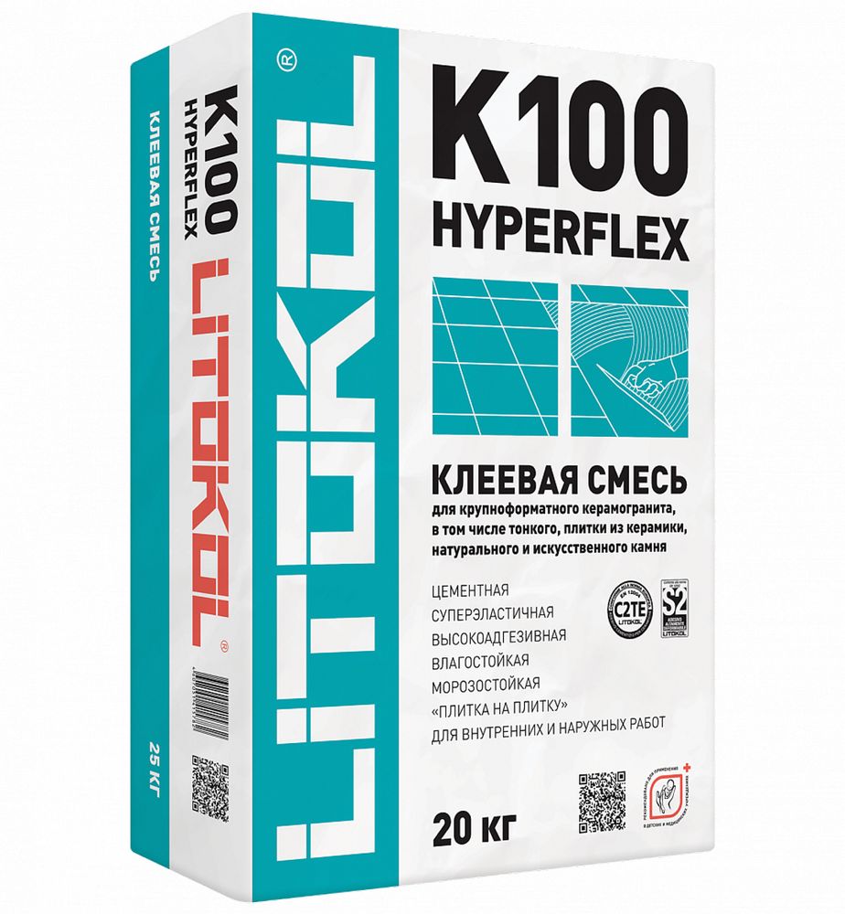 Клей HYPERFLEX K100 20 кг серый