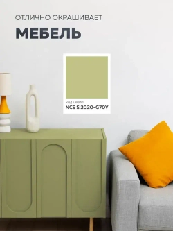 Краска интерьерная ОLECOLOR для стен и потолков, 1 кг, белая, без запаха, Быстросохнущая, Акриловая, Водоэмульсионная, Матовое покрытие