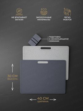 Набор разделочных досок на подставке Kamille KM-10079