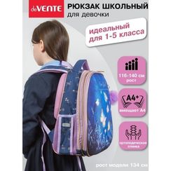 Çanta \ Bag \ Рюкзак "deVENTE. Choice Lite. Free Spirit"