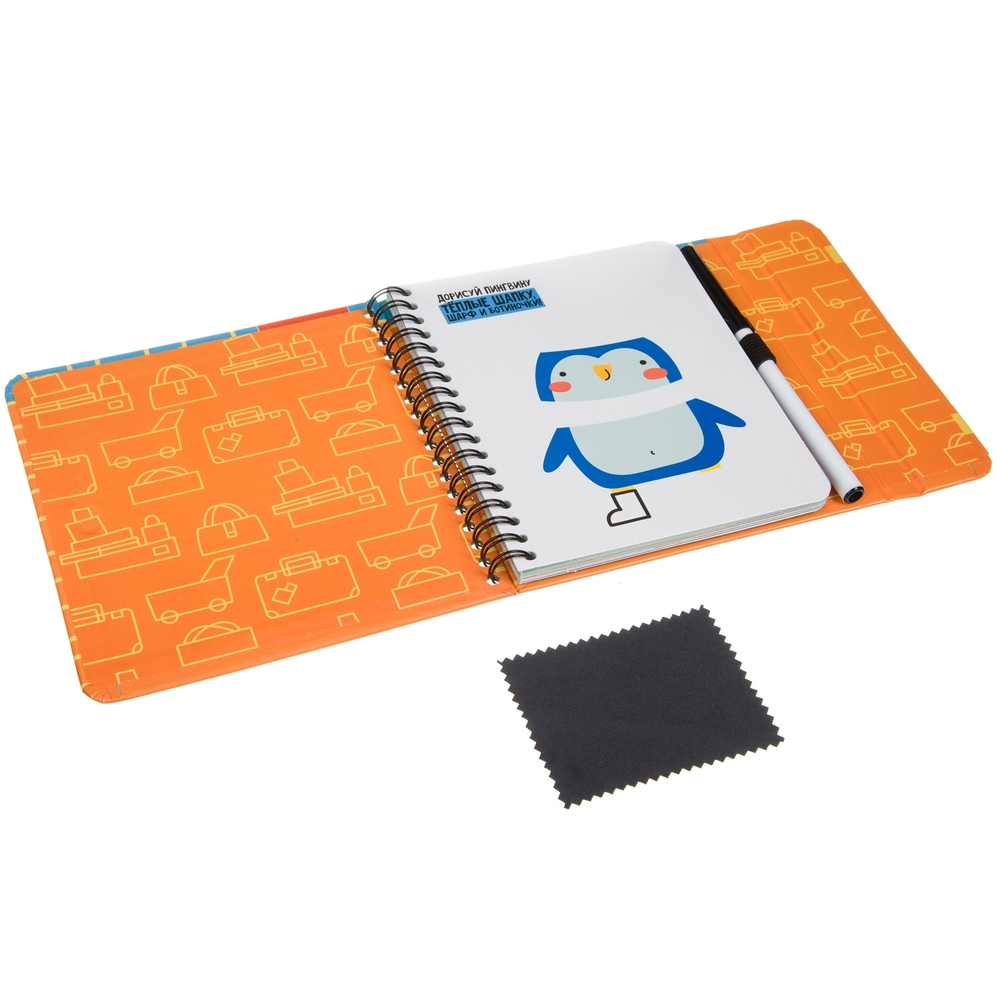 Дорисуй-2. Начальный уровень сложности