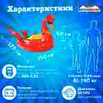 Электрическая бамперная лодка «Лебедь» XL, красная, взрослая на часовом механизме