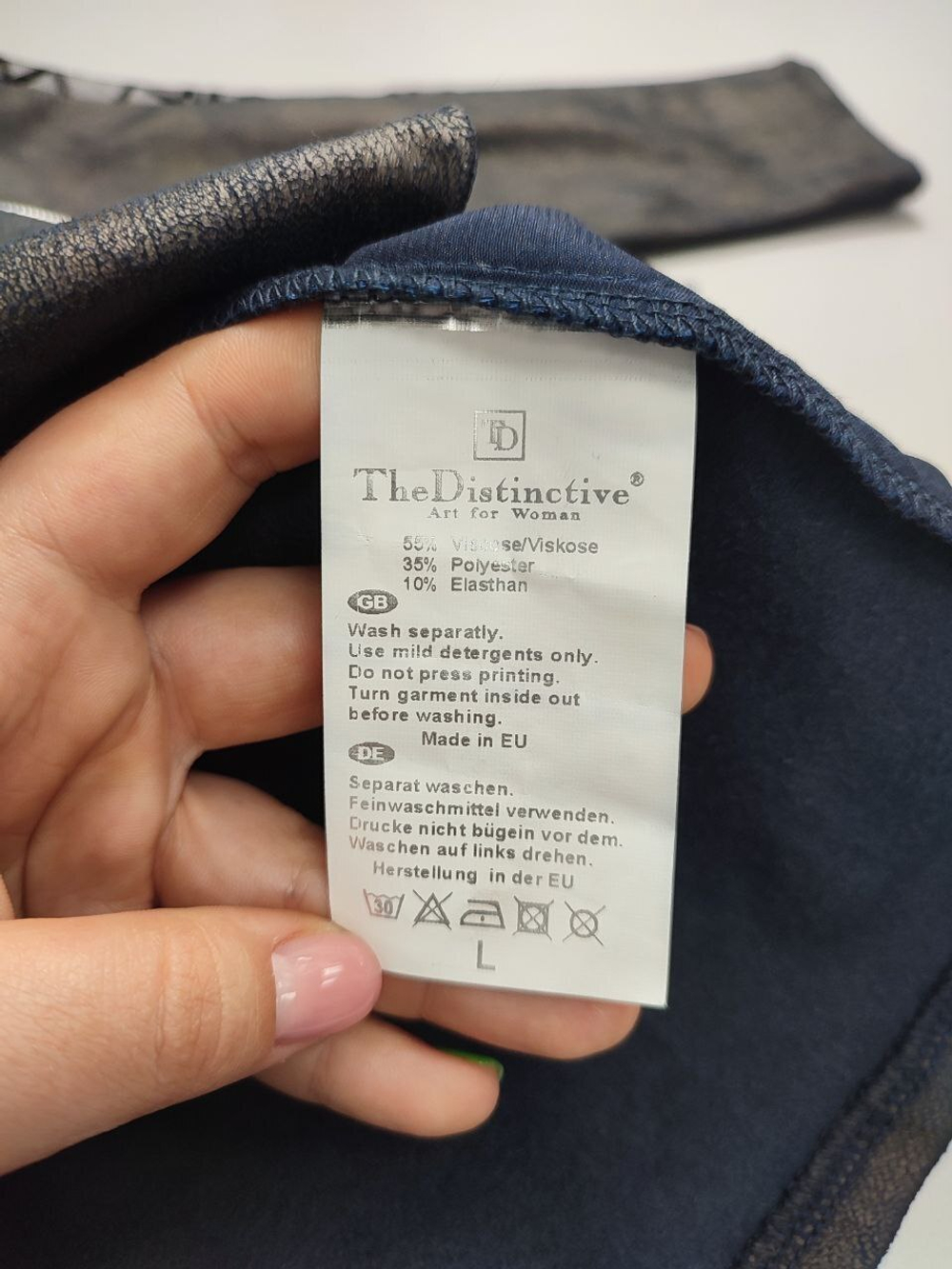 Жакет TheDistinctive на молнии 48  размер