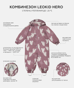 Зимний комбинезон Leokid Hero Fred