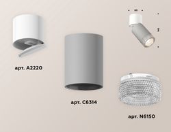 Ambrella Комплект накладного поворотного светильника MR16 Споты XM6314031
