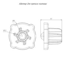 Адаптер для прямого монтажа (100 шт/уп) PR13.03374