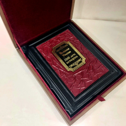 Книга в переплёте из кожи "Великая Россия. 1000 лет истории" в футляре