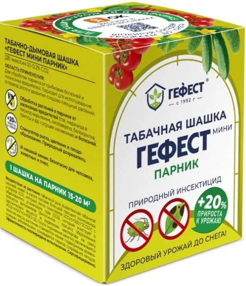 Шашка табачная Гефест 160г