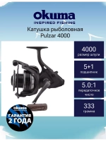 Катушка с байтраннером Pulzar 4000 + дополнительная шпуля