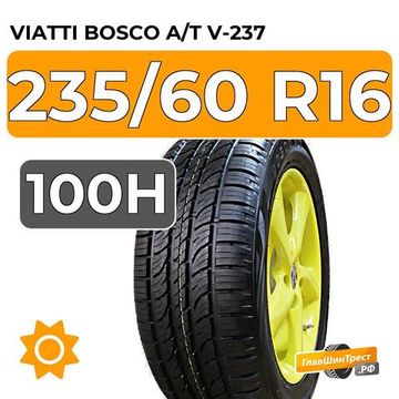 Viatti Bosco A/T V-237 235/60 R16 100H
