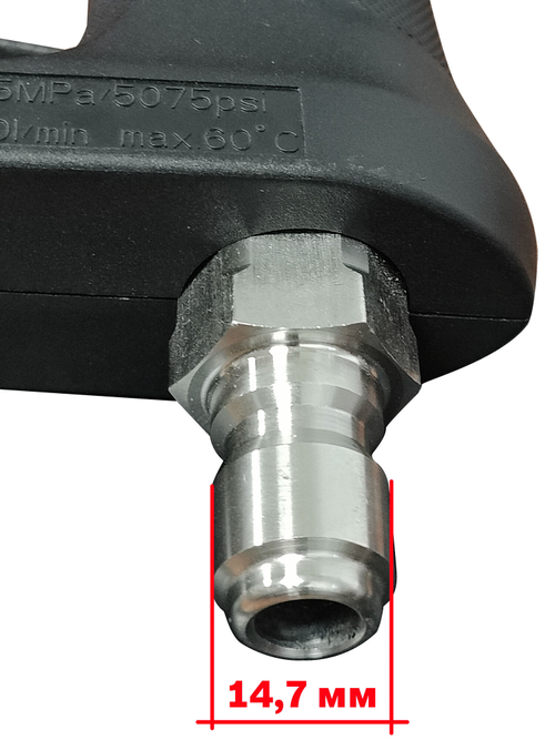 Пистолет высокого давления Lutian G06