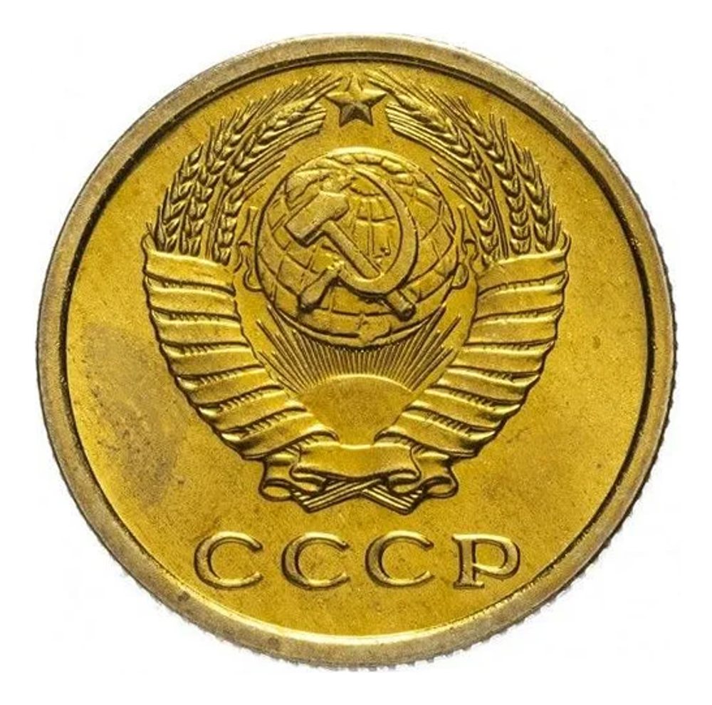 Монета номиналом 2 копейки, СССР, 1971 г.
