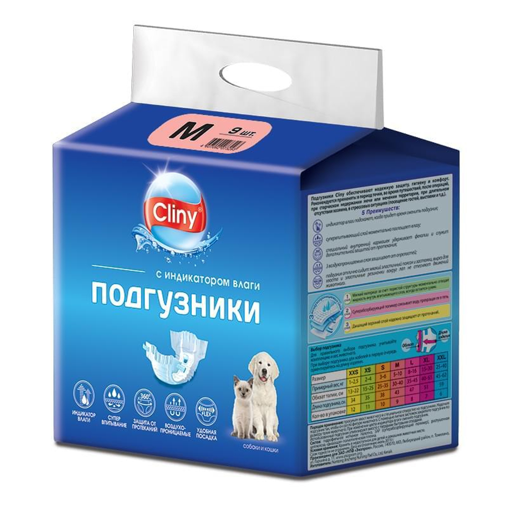 CLINY Подгузники для собак и кошек 5-10 кг размер M (9 штук)